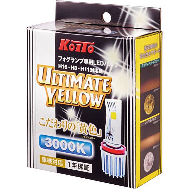 P216KY フォグランプ専用LEDバルブ アルティメットシリーズ KOITO(小糸