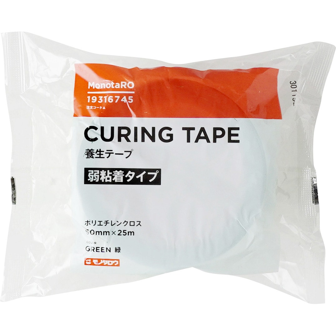 養生テープ 弱粘着 1箱(30巻) モノタロウ 【通販モノタロウ】