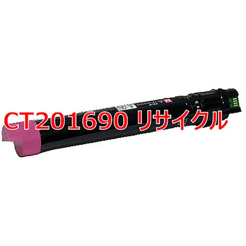 CT201690 マゼンタ (クイック式リサイクル) 【リサイクル】リサイクル トナーカートリッジ ゼロックス DocuPrint C5000 dタイプ(クイック式) 1本 ノーブランド 【通販モノタロウ】