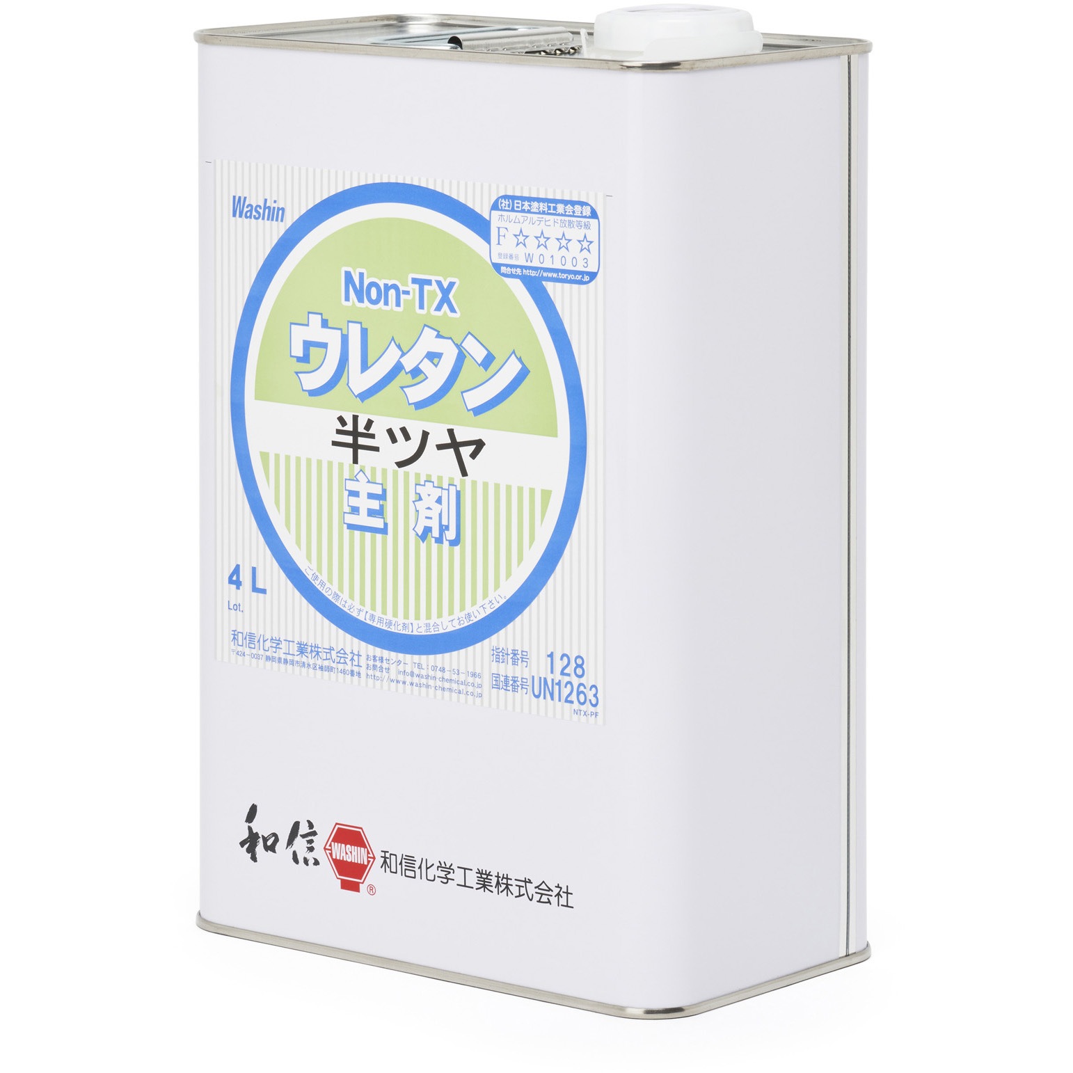 ワシン Non-TX ウレタン 主剤 半ツヤ 和信化学工業 半つやクリヤー色 屋内木部全般用