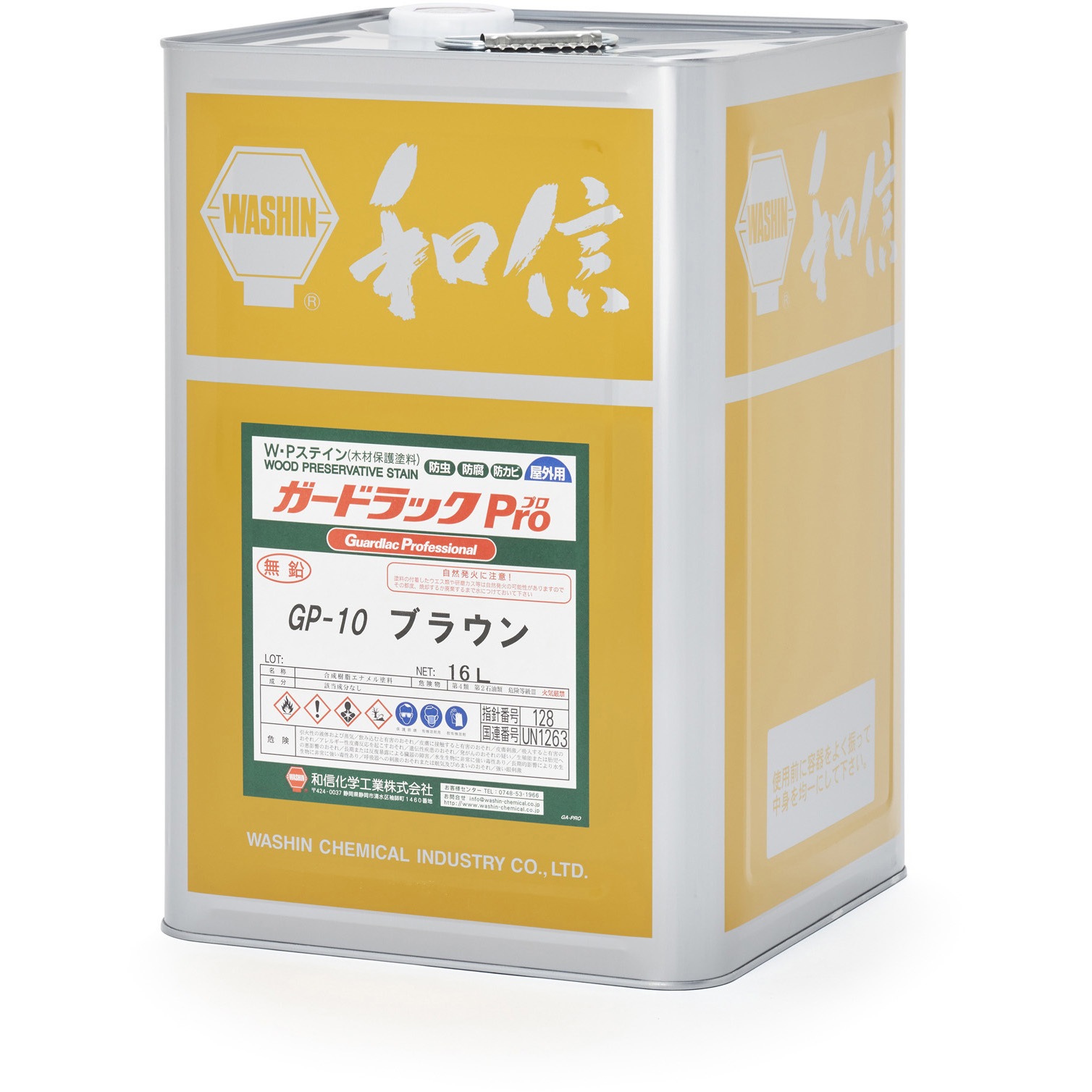 ガードラック Pro 和信化学工業 GP-10 ブラウン色 1缶(16L) 【通販 