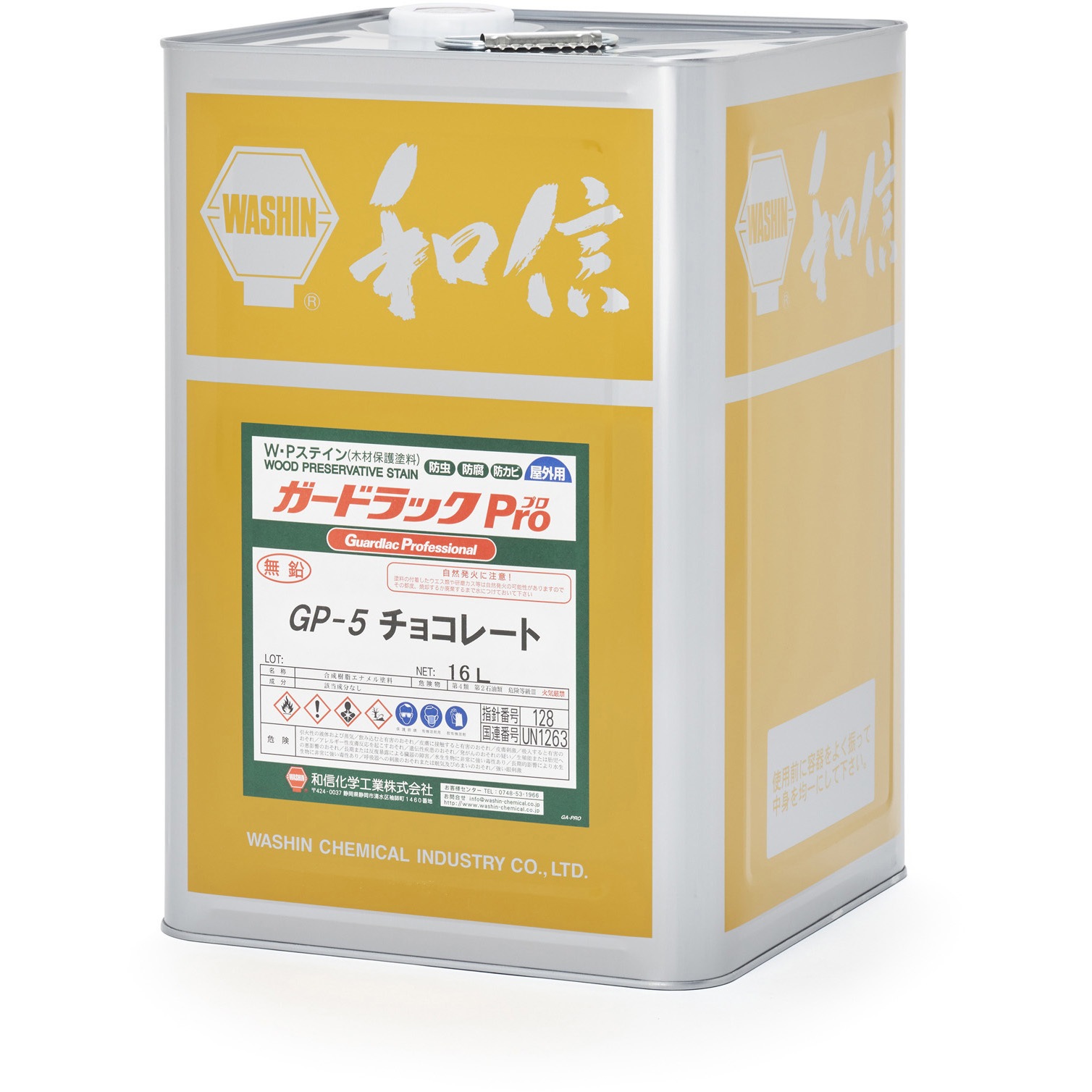 ガードラック Pro 和信化学工業 GP-5 チョコレート色 1缶(16L) 【通販 