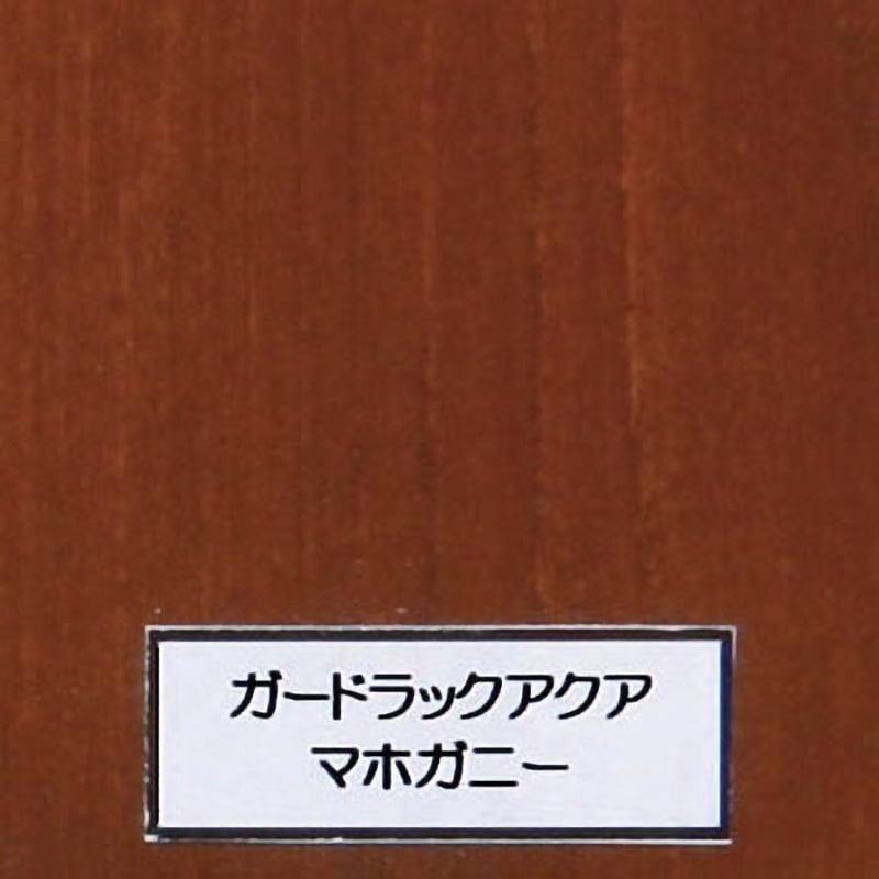 和信ペイント 950160 # ガードラックアクア ブラウン 14kg ガードラック アクア | 和信オフィシャル
