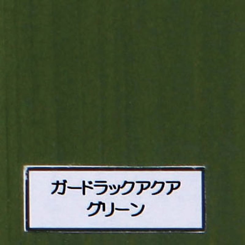 A-6 ガードラック アクア 和信化学工業 屋内外木部用 A-6