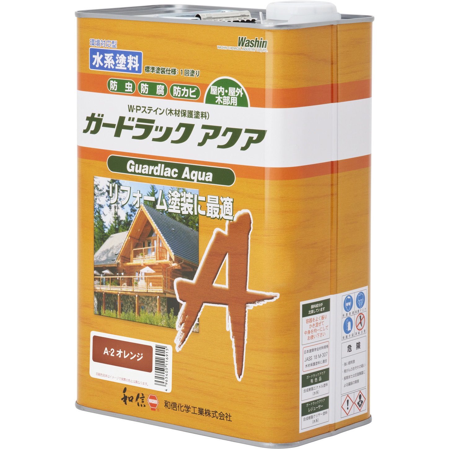 ガードラック アクア 和信化学工業 屋内外木部用 A-2 オレンジ色 1缶