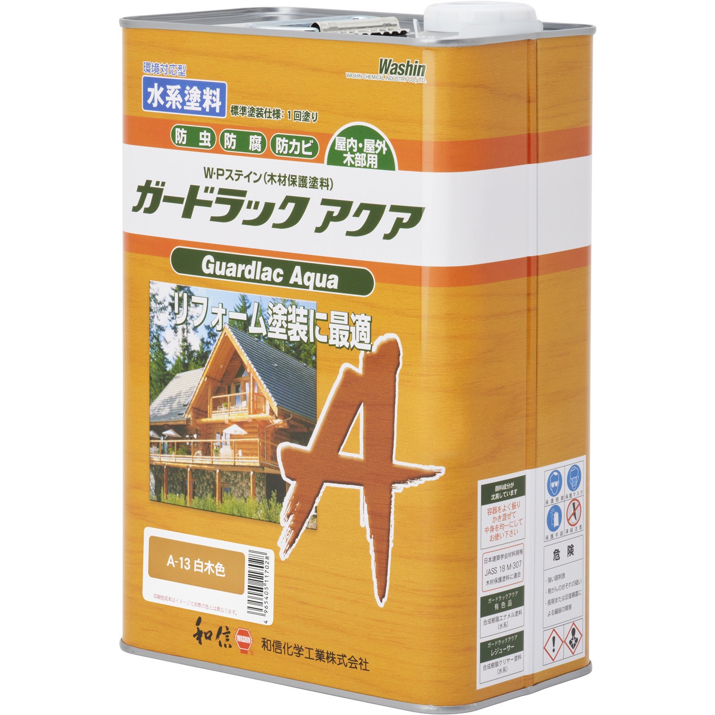 ガードラック アクア 和信化学工業 屋内外木部用 A-13 白木色 1