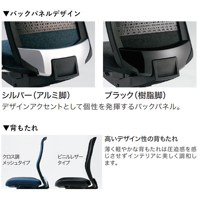 KD-KT703ML BL チェア KT-7 クロス調メッシュ(組立サービスなし