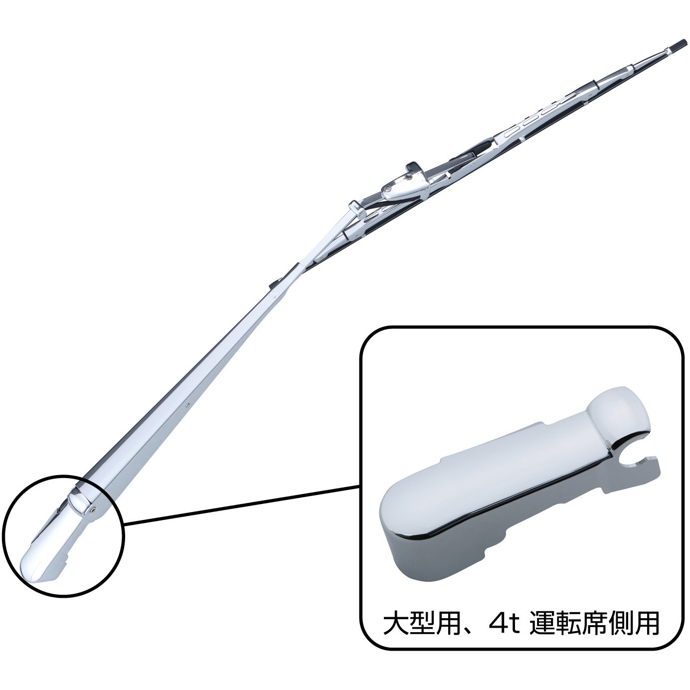 501267 ワイパーアームホルダーカバー JET INOUE(ジェットイノウエ) B