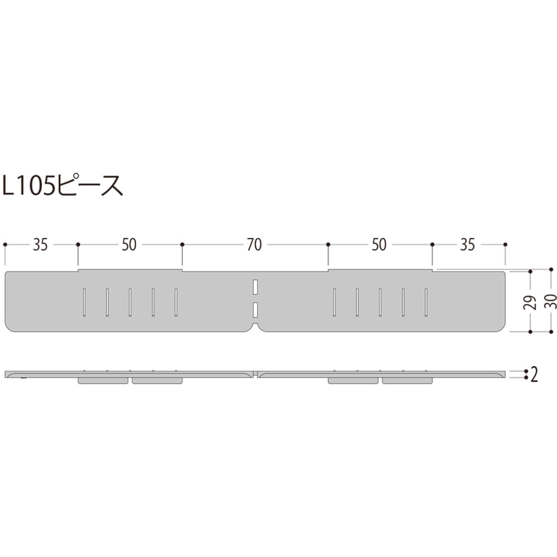 DPL10P2 土台パッキンL105ピース フクビ化学 厚さ2mm 1箱(30個) DPL10P2