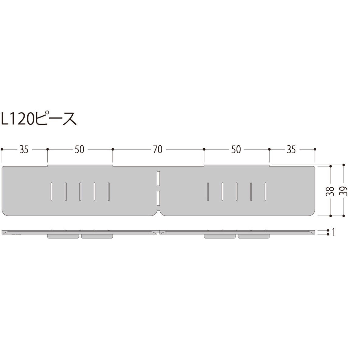 DPL12P1 土台パッキンL120ピース フクビ化学 厚さ1mm 1箱(30個)