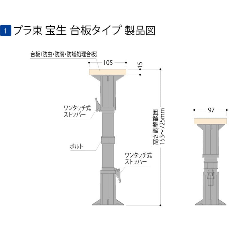 305G プラ束 宝生 台板タイプ 1箱(30個) フクビ化学 【通販モノタロウ】