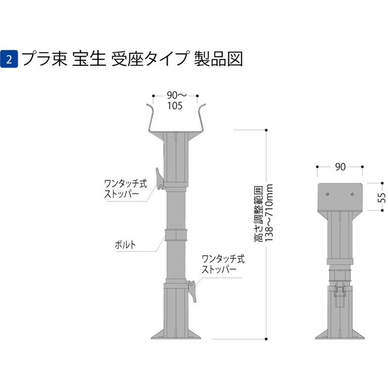 700P プラ束 宝生 受座タイプ 1箱(30個) フクビ化学 【通販モノタロウ】