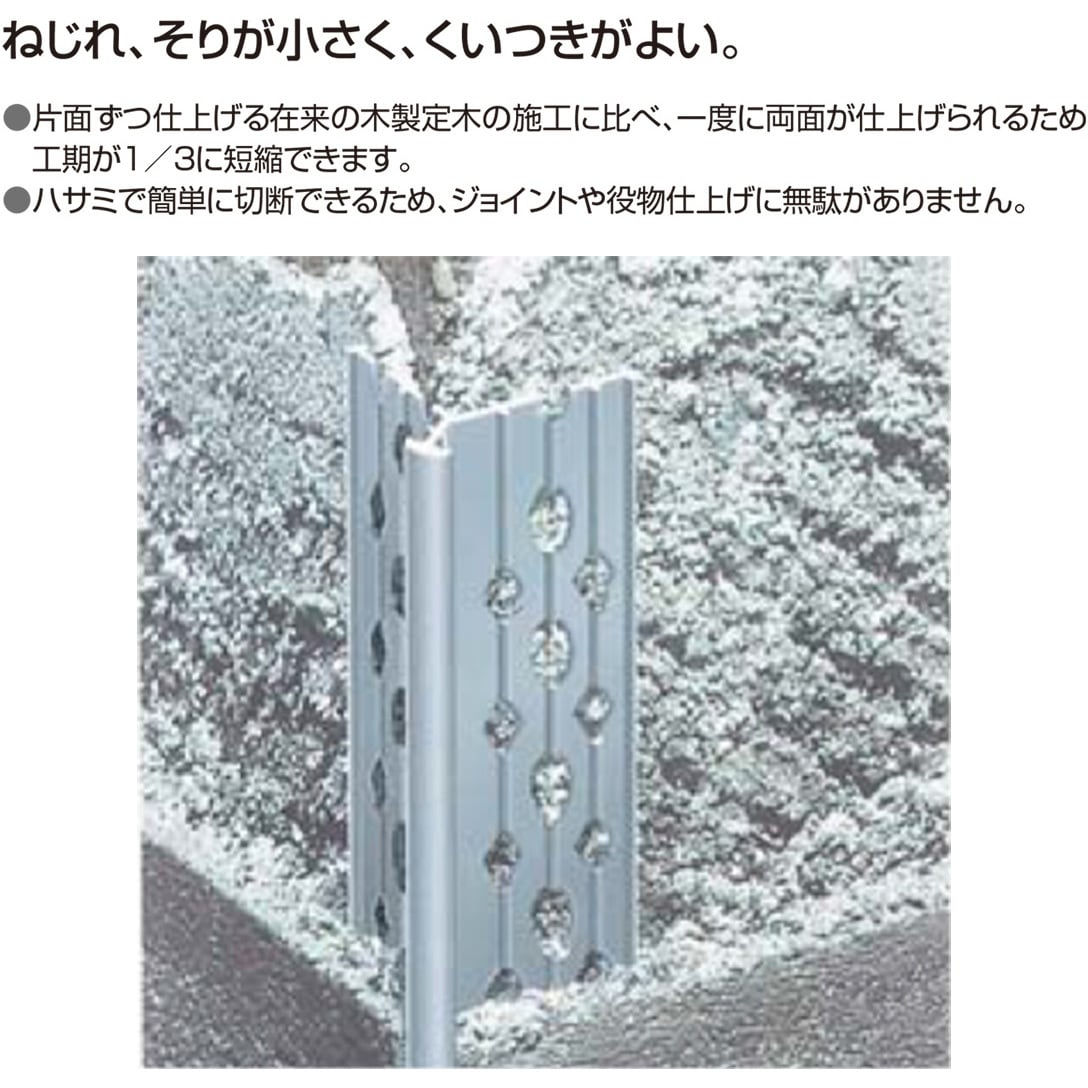 NT13KN1 ニューツーウェーコーナー定木ピン角仕上げ用 1箱(100個) フクビ化学 【通販モノタロウ】