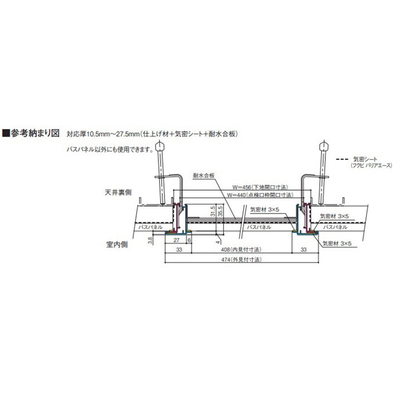 華麗 TAKY4W 天井アルミ気密点検口枠Y450 【通販 フクビ化学 1個 アート・デザイン・音楽