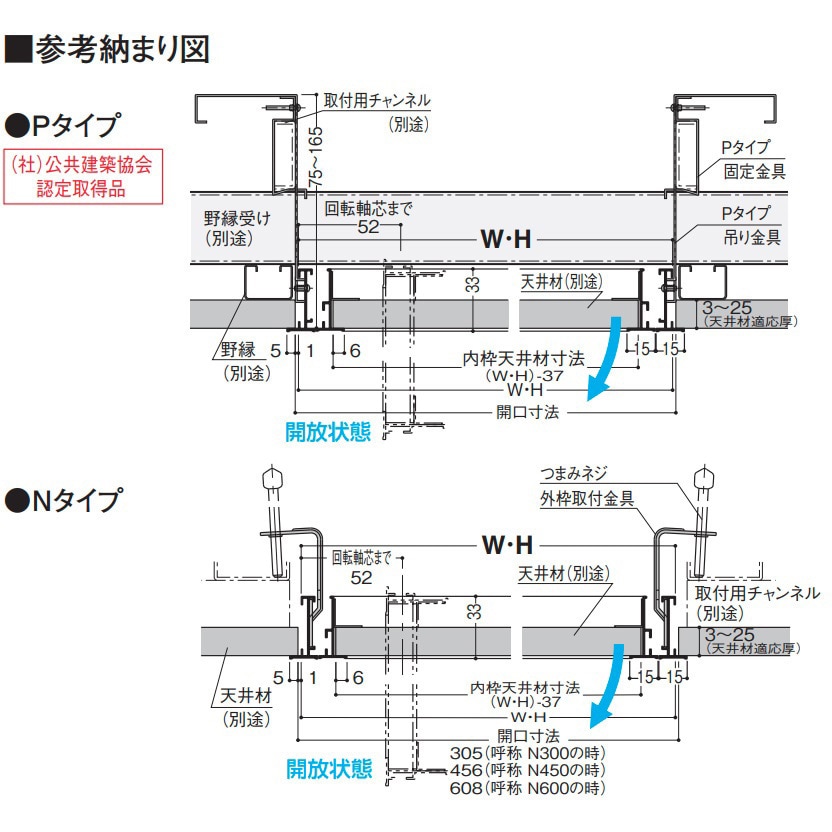 TAN45B 天井アルミ点検口枠 無着色 フクビ化学 寸法450×450mm 1箱(10台)
