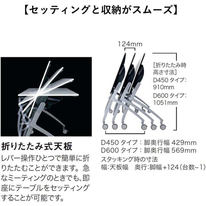 XT-415M LM 会議テーブル ルアルコ 幕板付・配線口なし・棚板付(組立サービスなし) プラス[家具] 奥行450mm  XT-415M LM
