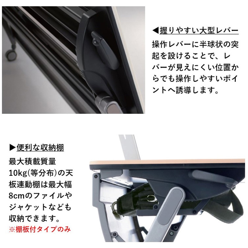 XT-415M LM 会議テーブル ルアルコ 幕板付・配線口なし・棚板付(組立サービスなし) プラス[家具] 奥行450mm  XT-415M LM