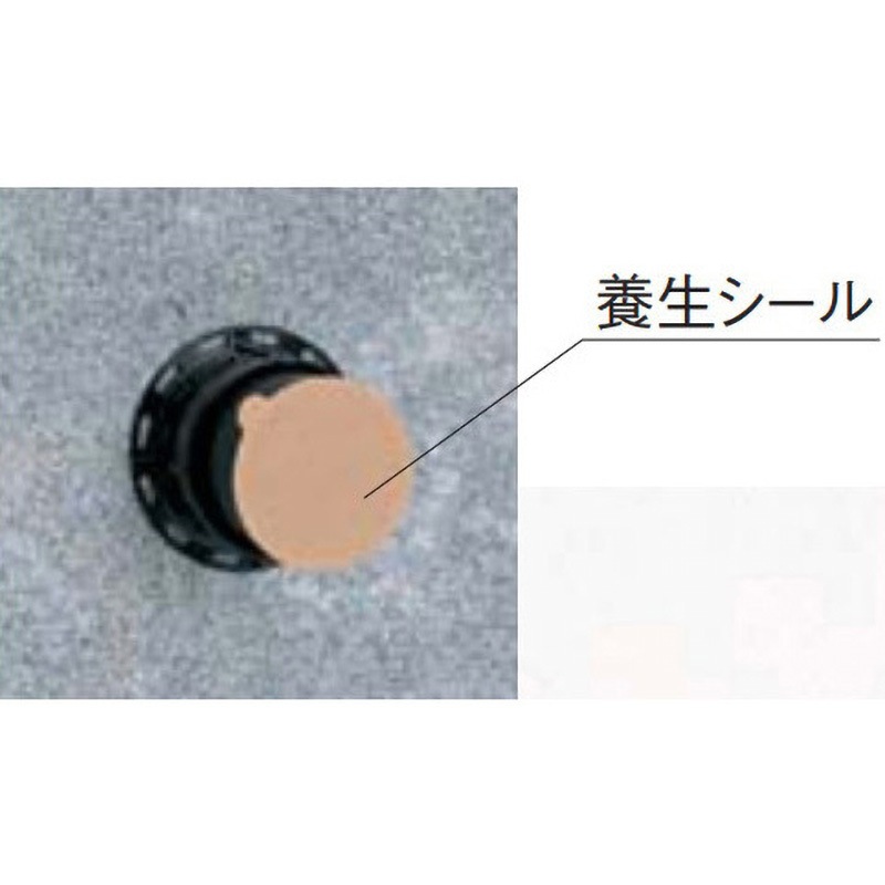 SPN53S スクリューパッキン SP-NS フクビ化学 ブラック色 【通販