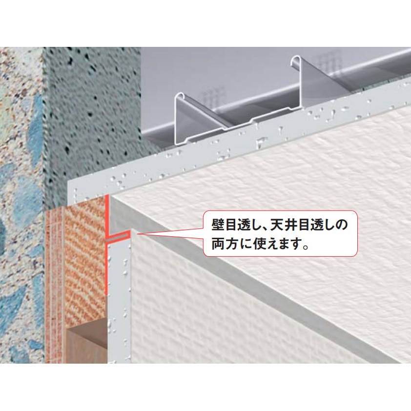 F09 目透し見切 1箱(100個) フクビ化学 【通販モノタロウ】