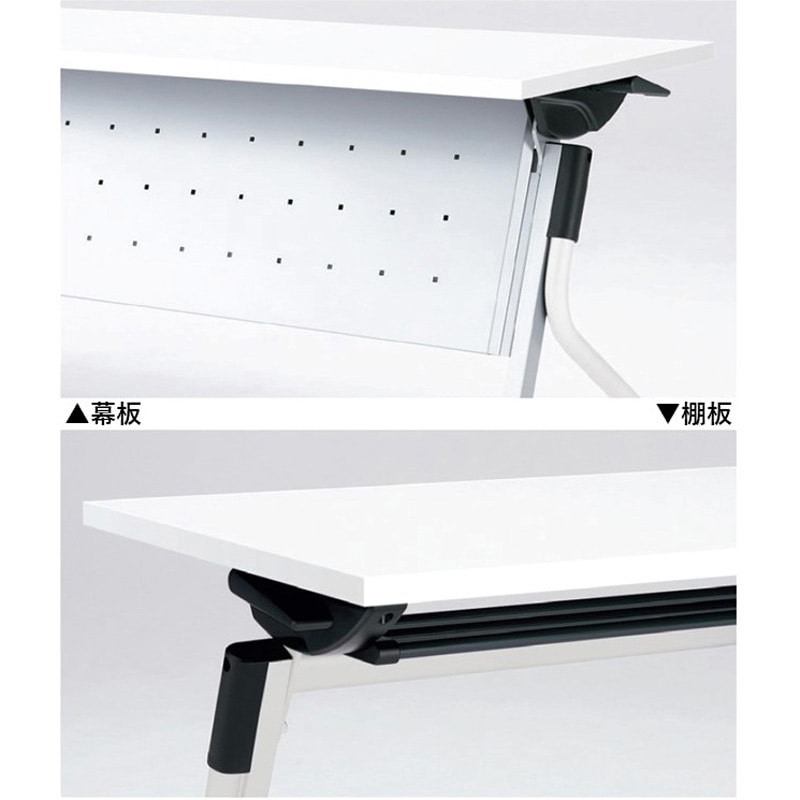 LD3-520MTN LW/W4 会議テーブル リネロ3 幕板付・棚板なし(組立