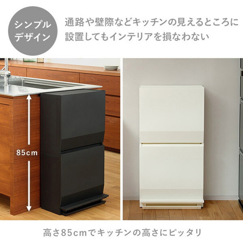 GSLW021 SOLOW ソロウ 分別ストッカー ゴミ箱 薄型 リス ブラック色 1