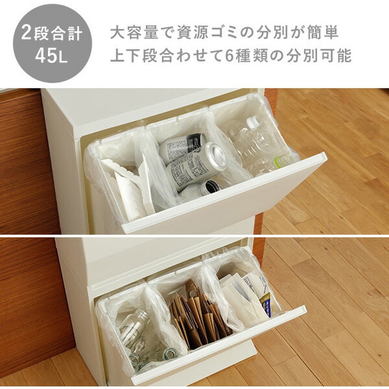 GSLW021 SOLOW ソロウ 分別ストッカー ゴミ箱 薄型 リス ブラック色 1