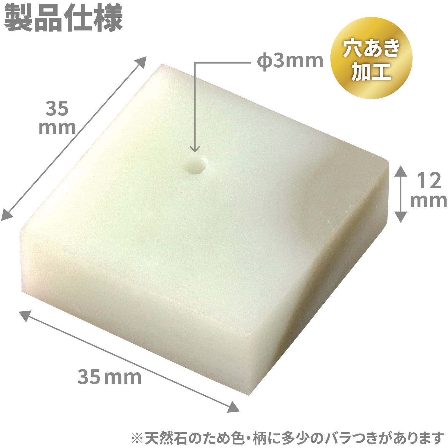 23987 まが玉づくり高蝋石セット35mm アーテック[学校教材・教育玩具