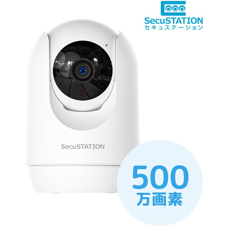 SC-MQ53A-32GB SecuSTATION 温度センサー・湿度計付き見守り監視カメラ
