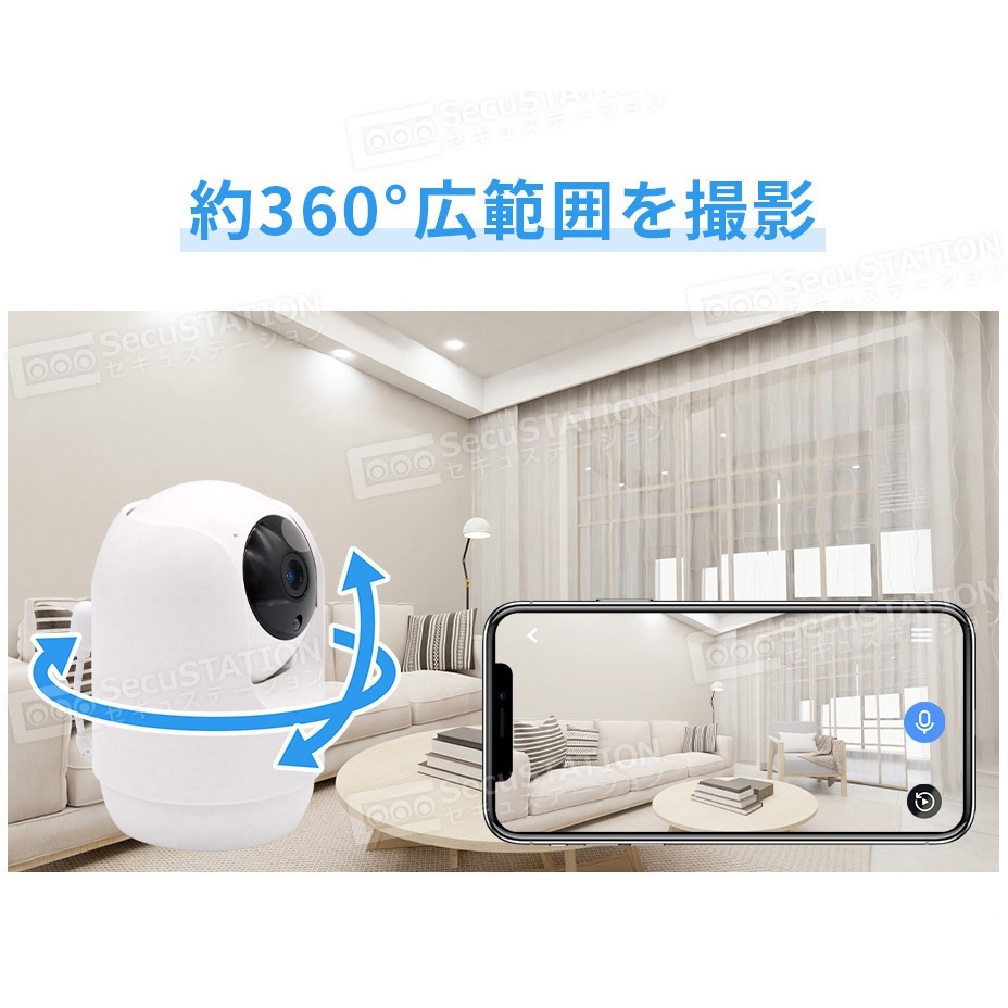 見守り カメラ SecuSTATION SC-MQ53(A) SC-MQ53A-SDNN SecuSTATION 温度センサー・湿度計付き見守り監視カメラ