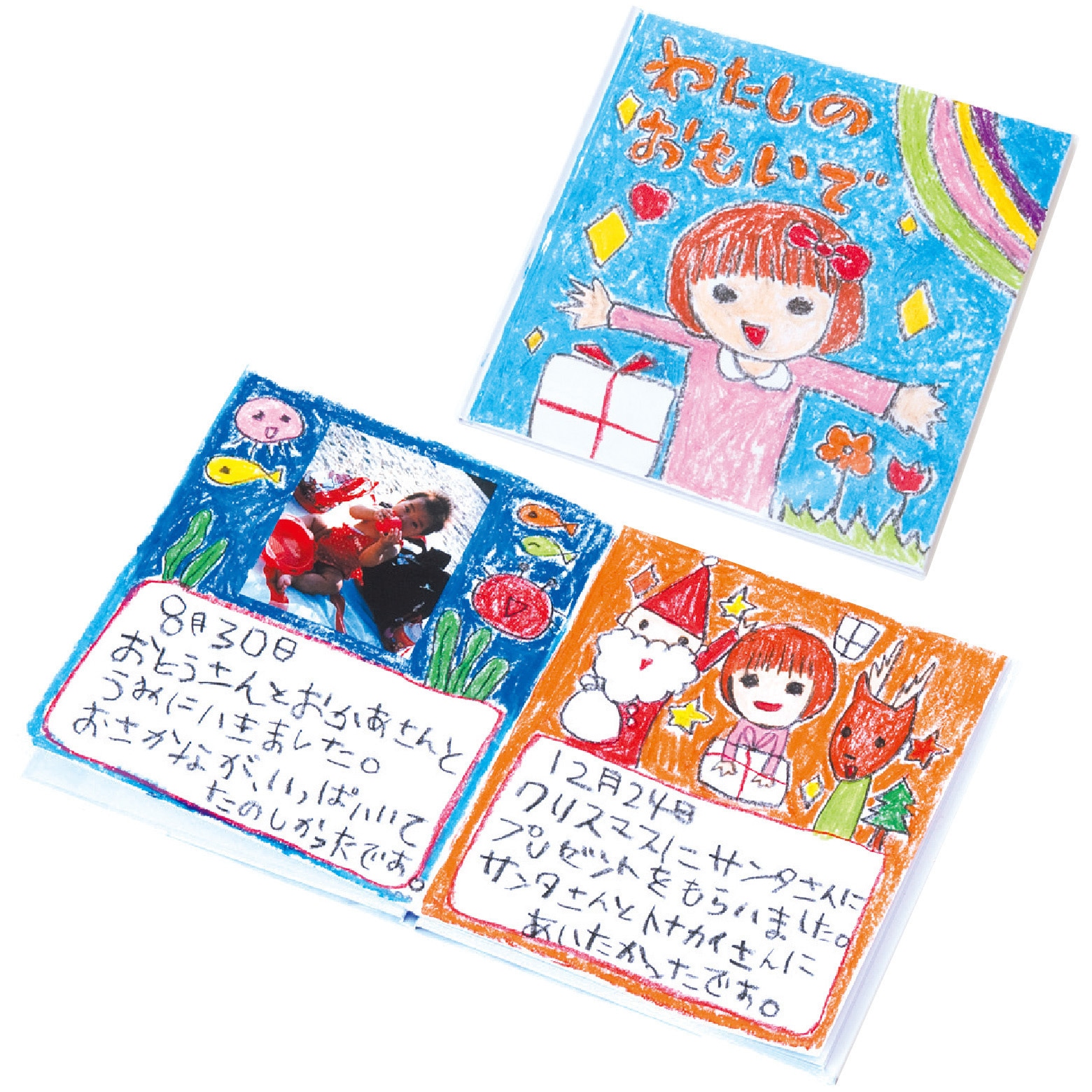 13038 絵本作り アーテック[学校教材・教育玩具] ホワイト色 寸法210