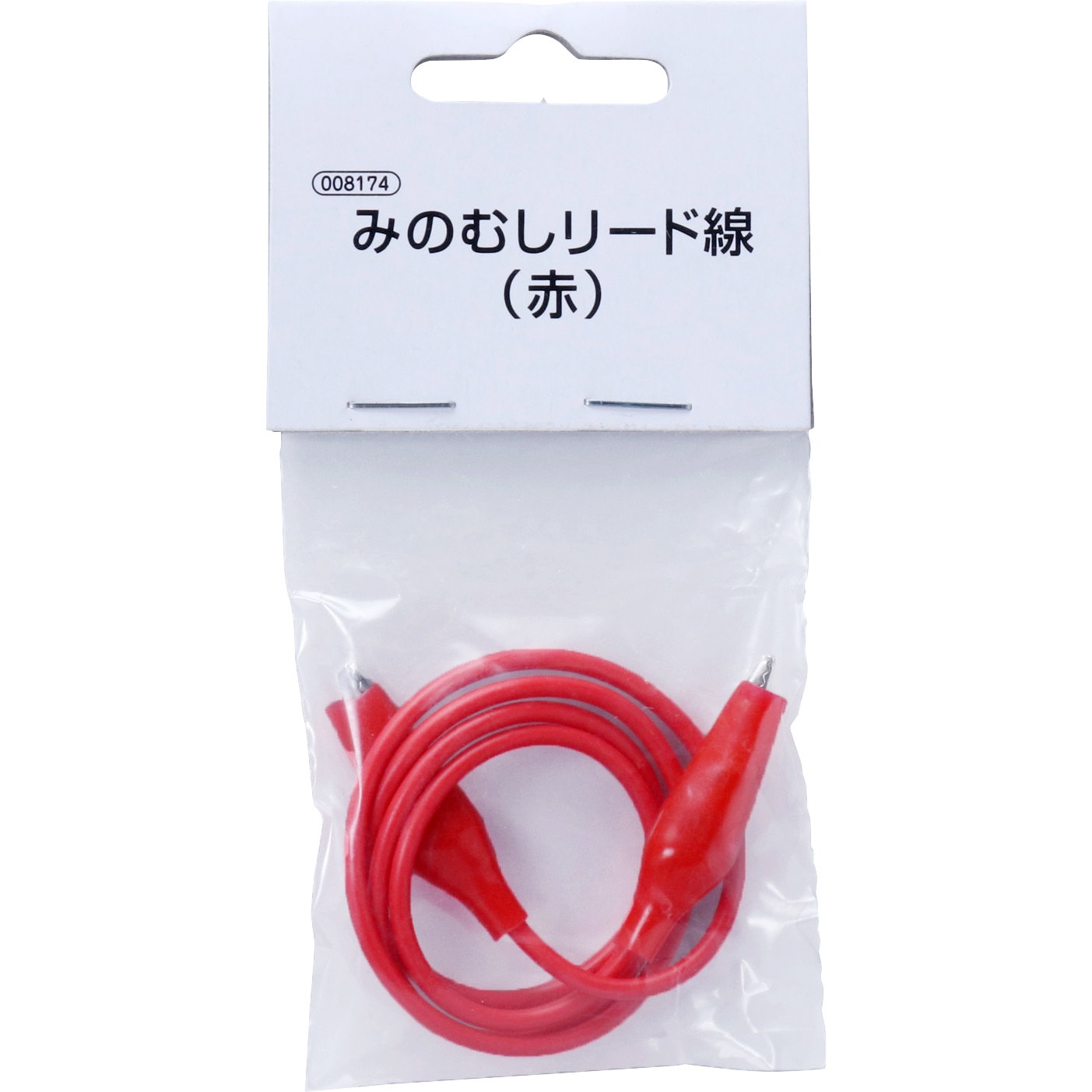 8174 みのむしリード線 1個 アーテック(学校教材・教育玩具 8174 みのむしリード線 1個 アーテック(学校教材・教育玩具
