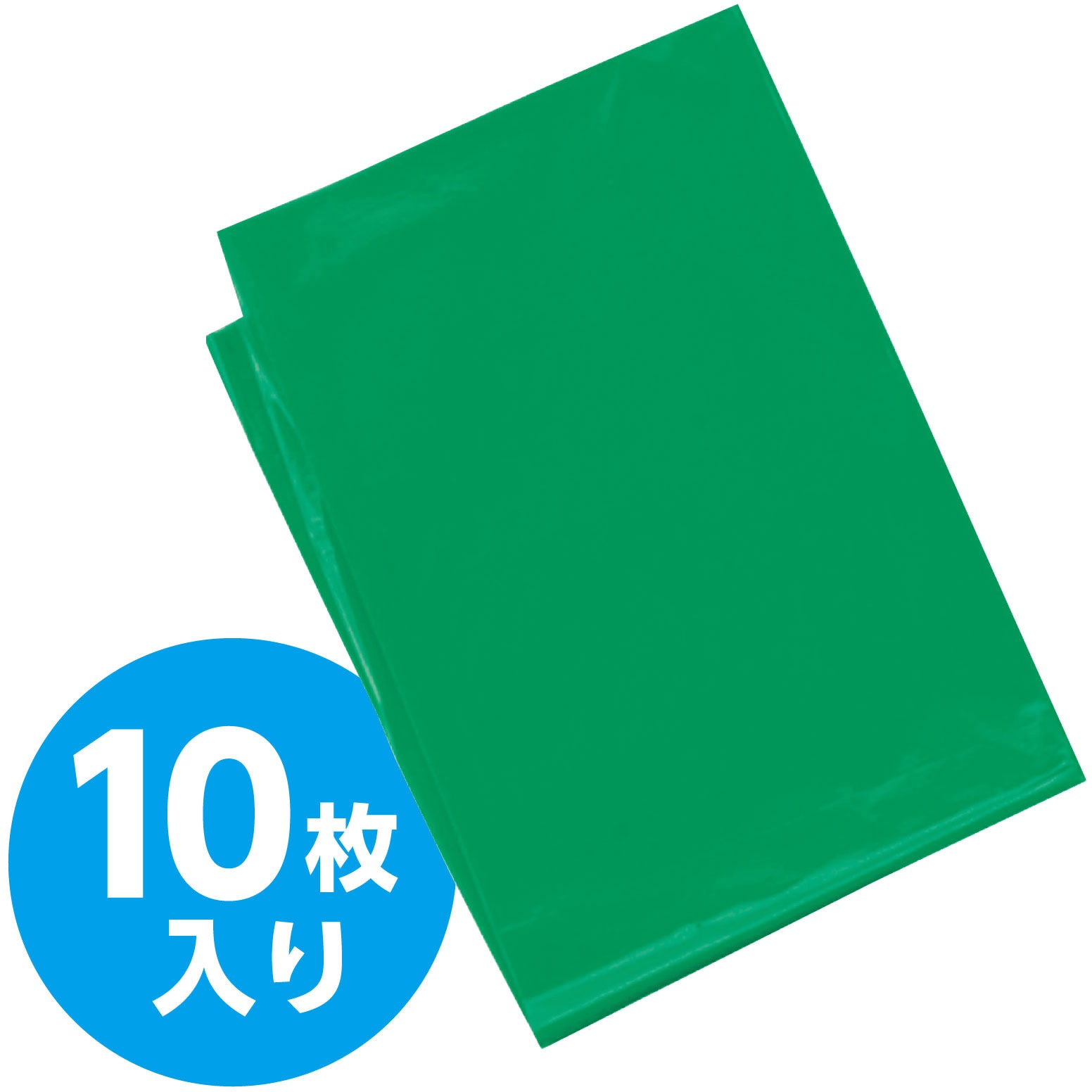 45533 カラービニール袋(10枚組) アーテック(学校教材・教育玩具