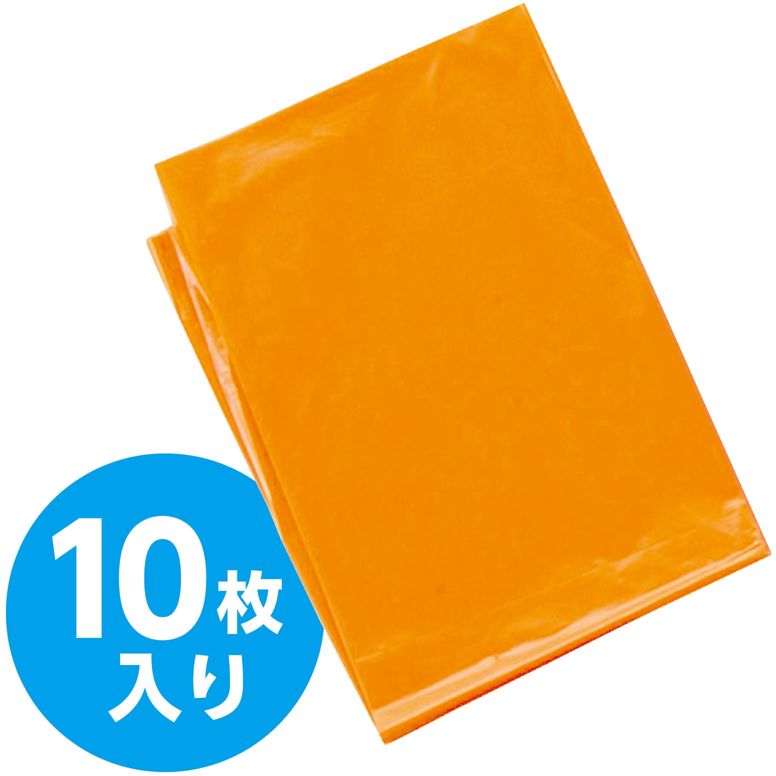 45538 カラービニール袋 アーテック[学校教材・教育玩具] 橙色 1パック