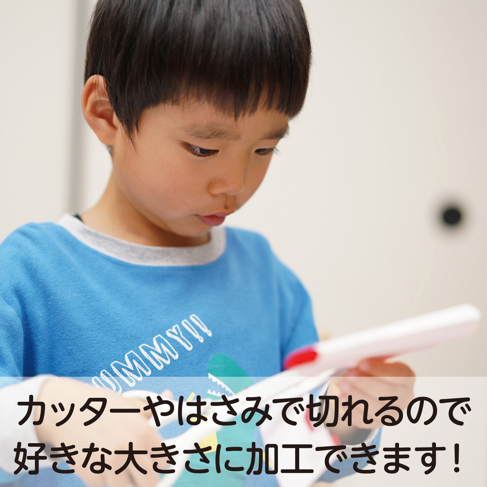 20511 PP板 アーテック[学校教材・教育玩具] 厚さ0.5mm幅240mm長さ