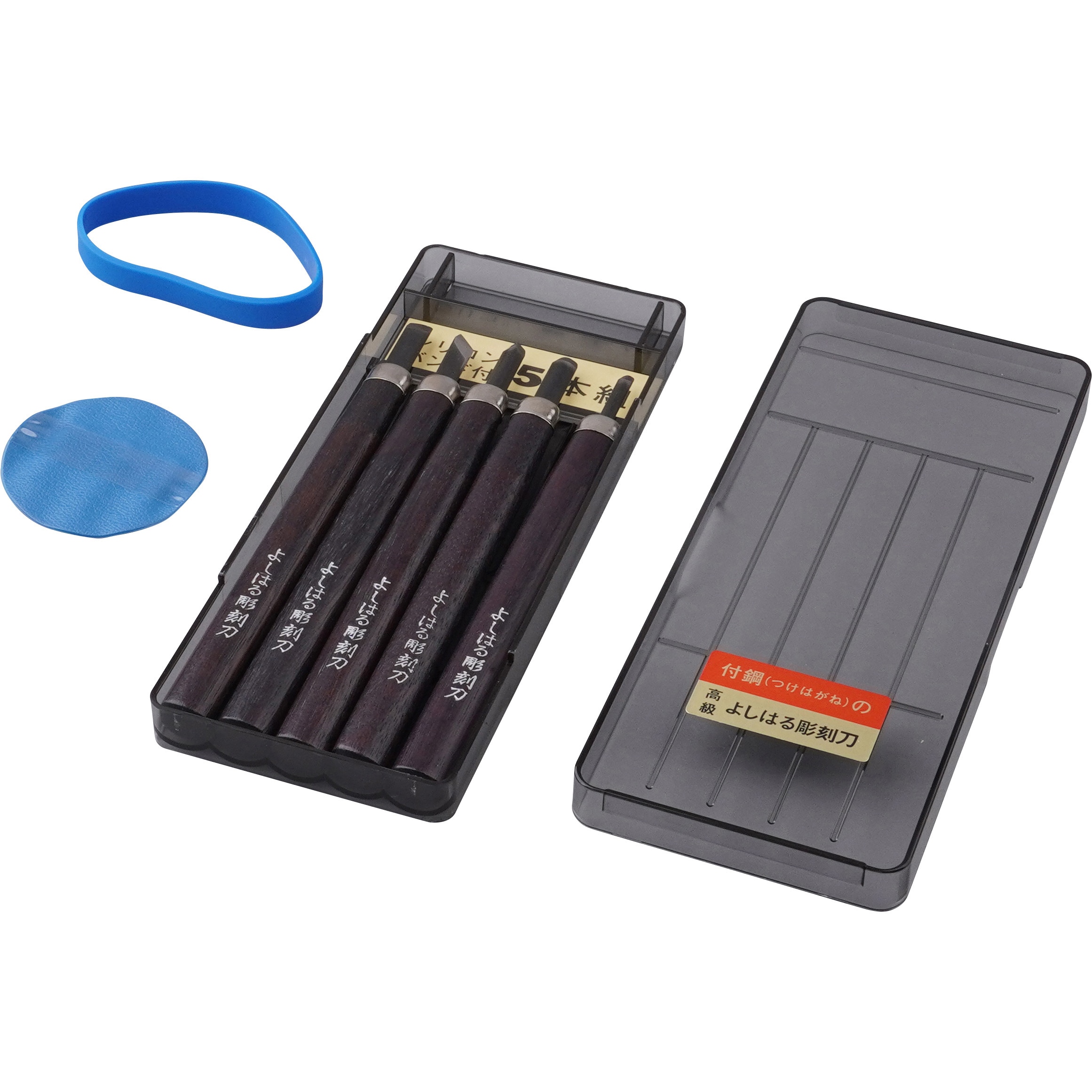 32266 よしはる 高級彫刻刀 5本組 HP-5 1個 アーテック[学校教材・教育