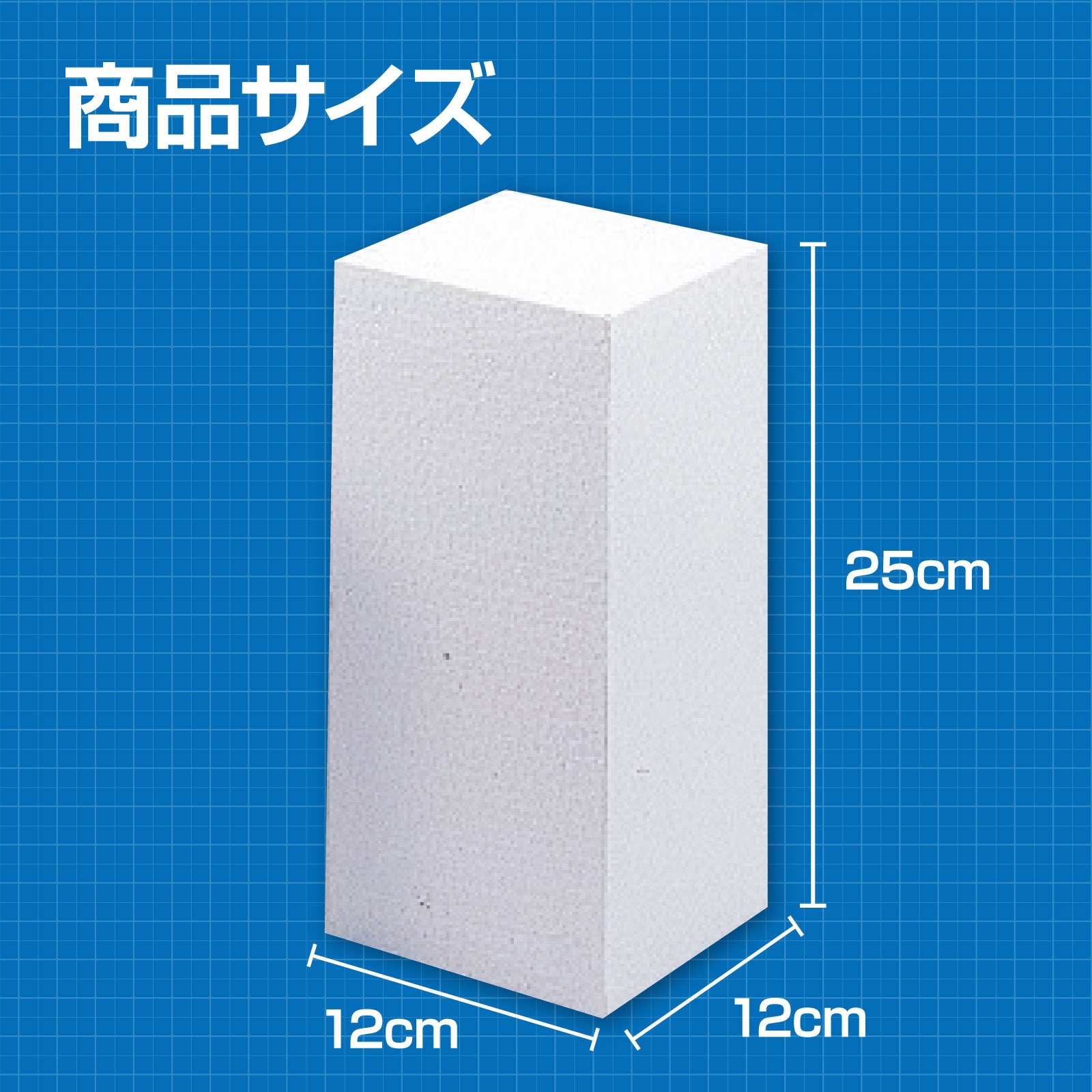 (まとめ)アーテック 発泡スチロール 芯材 〔大サイズ〕 120×120×250mm 〔×30セット〕 まとめ)アーテック 発泡スチロール 芯材 〔大サイズ〕 120×120×250mm 〔×