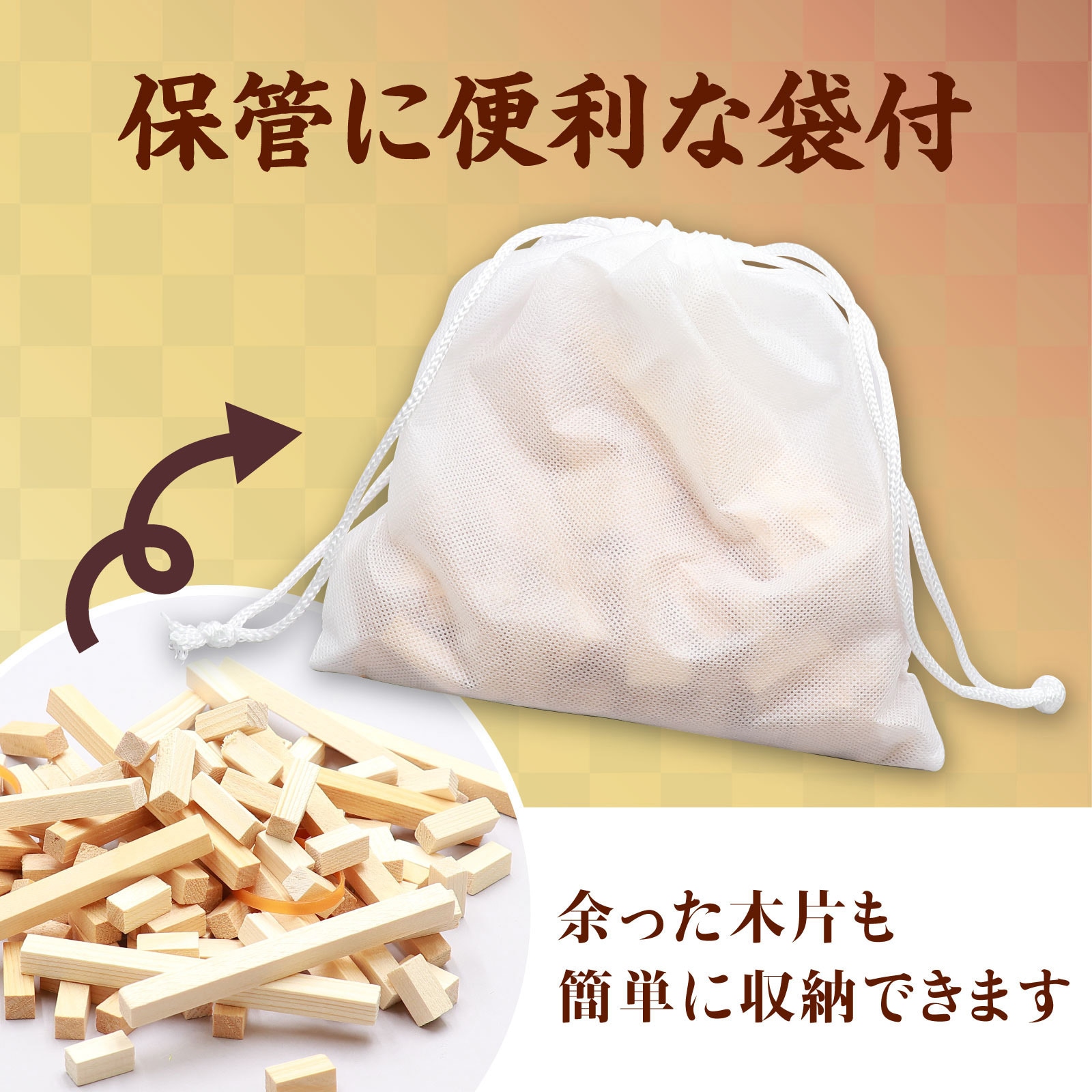 31400 寄木工芸 1個 アーテック[学校教材・教育玩具] 【通販