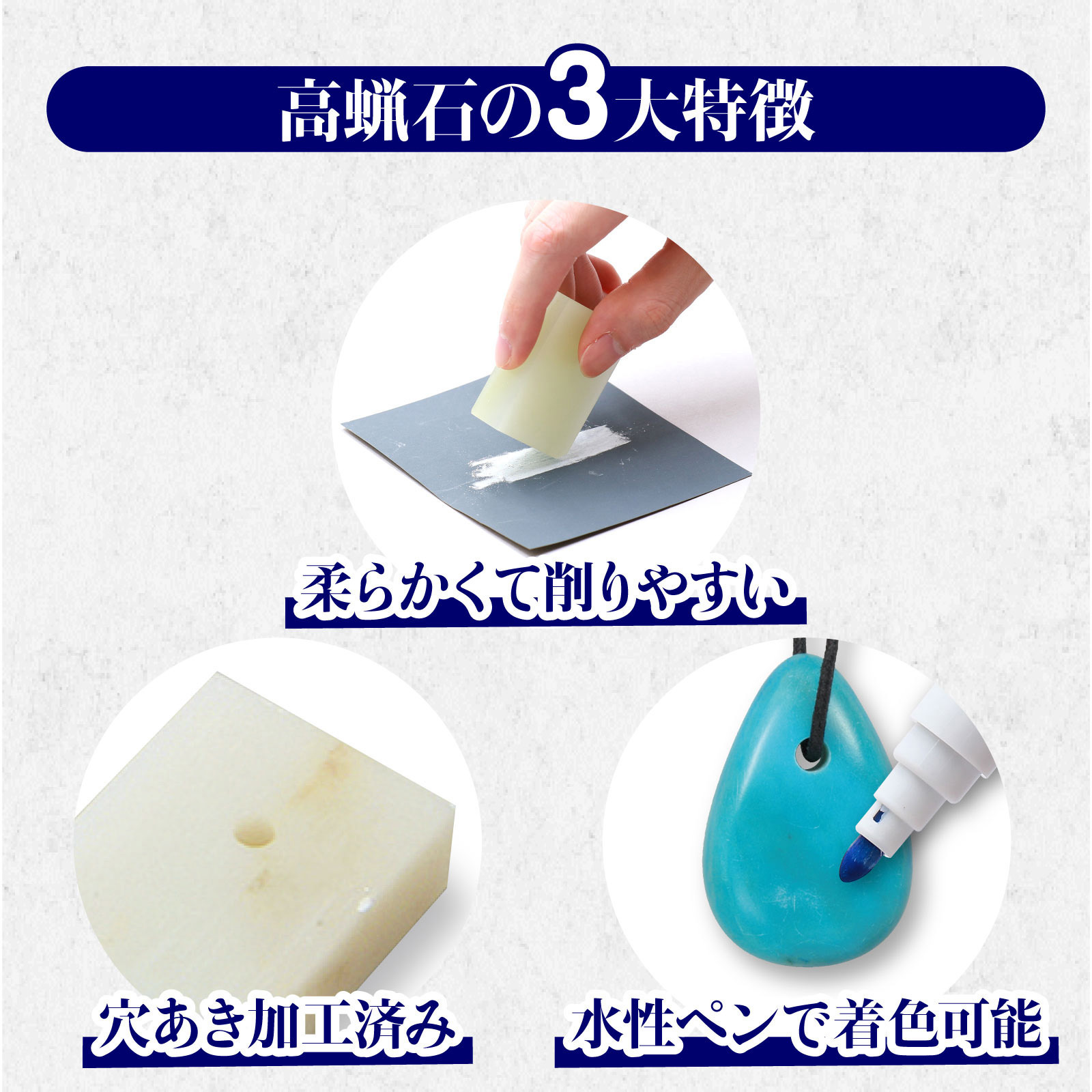 23931 高蝋石のまがたまづくり 1個 アーテック[学校教材・教育玩具