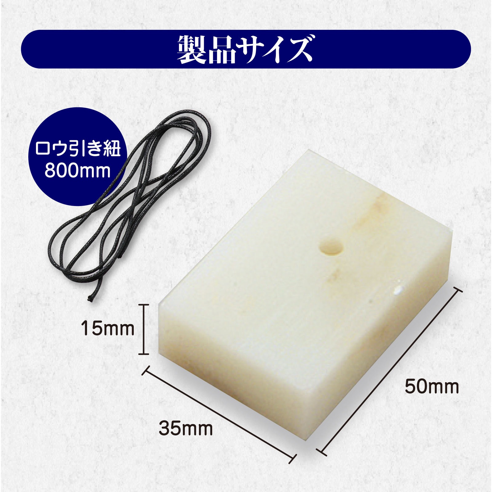 23931 高蝋石のまがたまづくり 1個 アーテック[学校教材・教育玩具