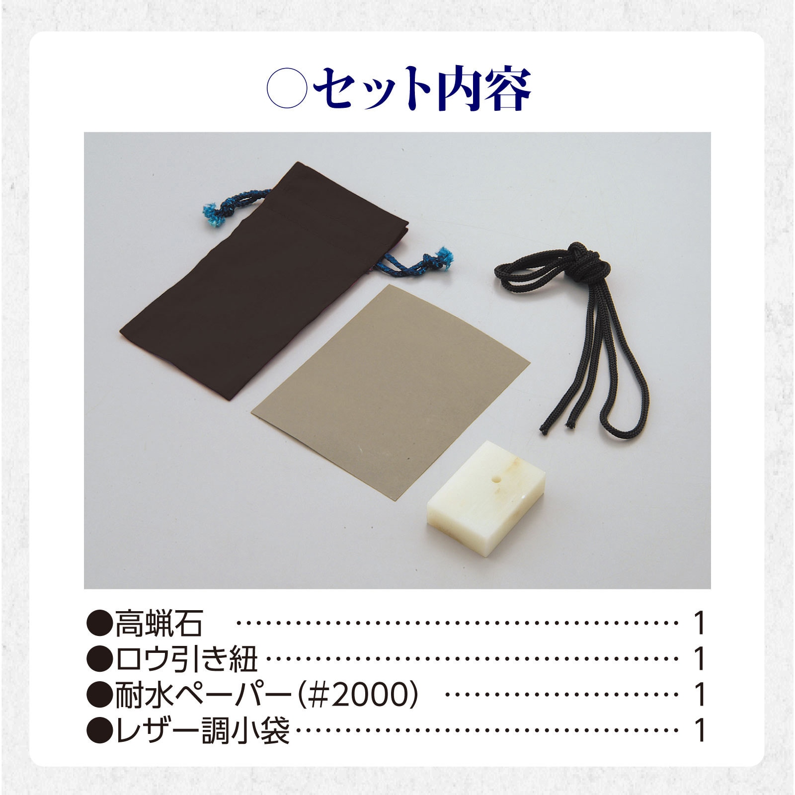 23931 高蝋石のまがたまづくり 1個 アーテック[学校教材・教育玩具