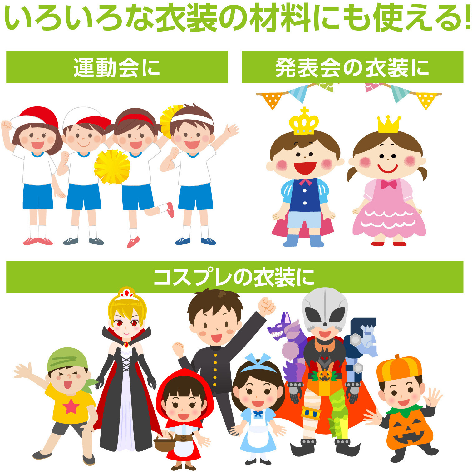 ARTEC カラー布 10m巻 110cm幅 白 ATC14034 カラー布 10m巻 110cm幅 白 ArTec カラー布 10m巻 110cm幅