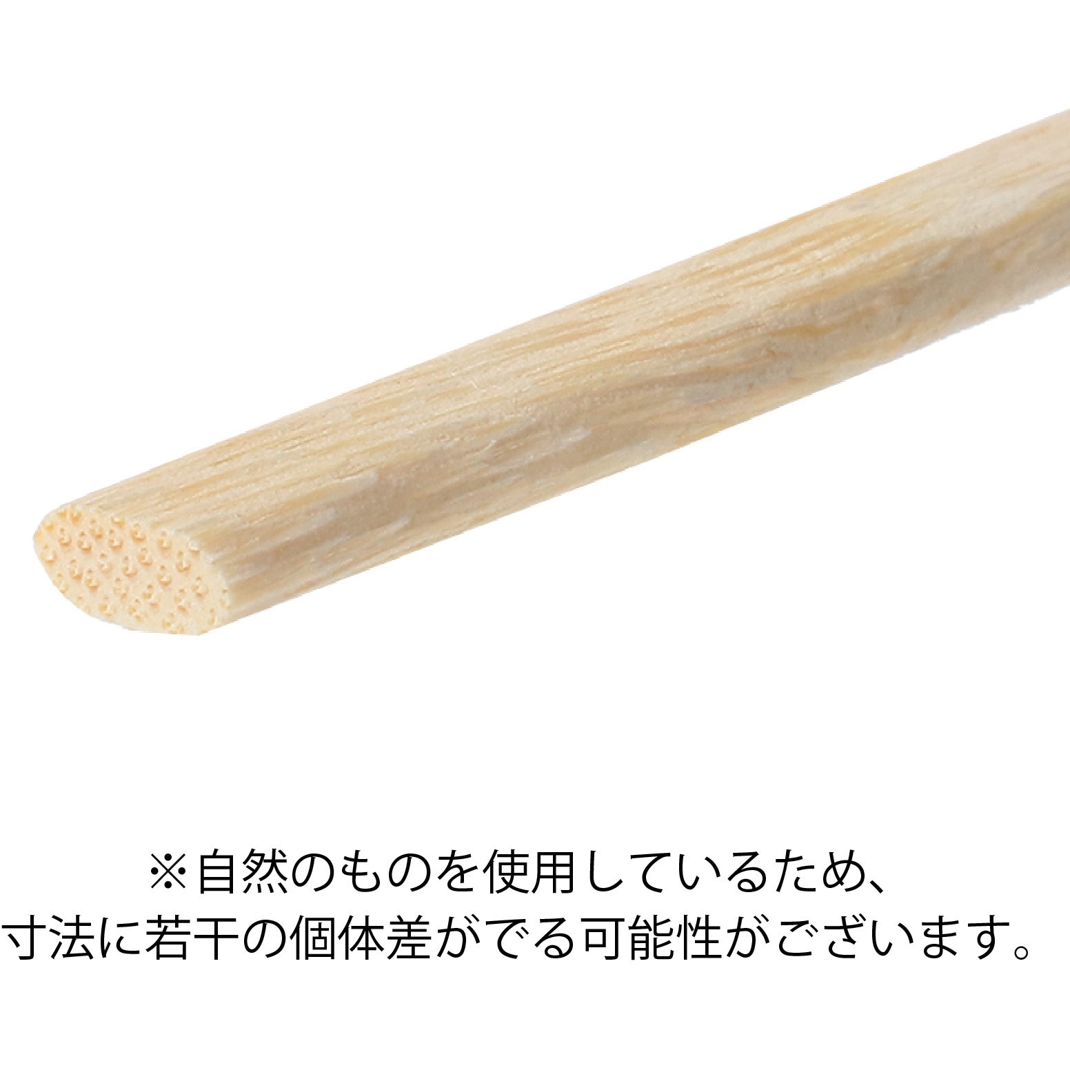 46564 たこ用平竹 アーテック[学校教材・教育玩具] 薄サイズ 1セット