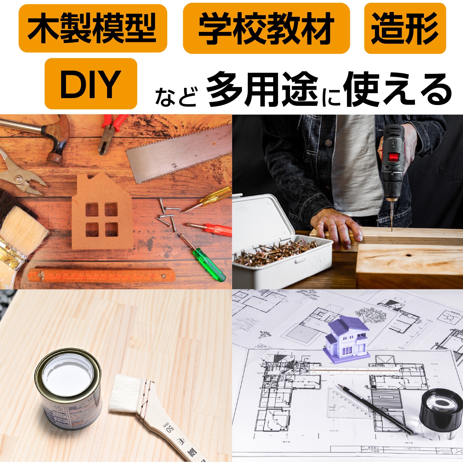 46564 たこ用平竹 アーテック[学校教材・教育玩具] 薄サイズ 1セット
