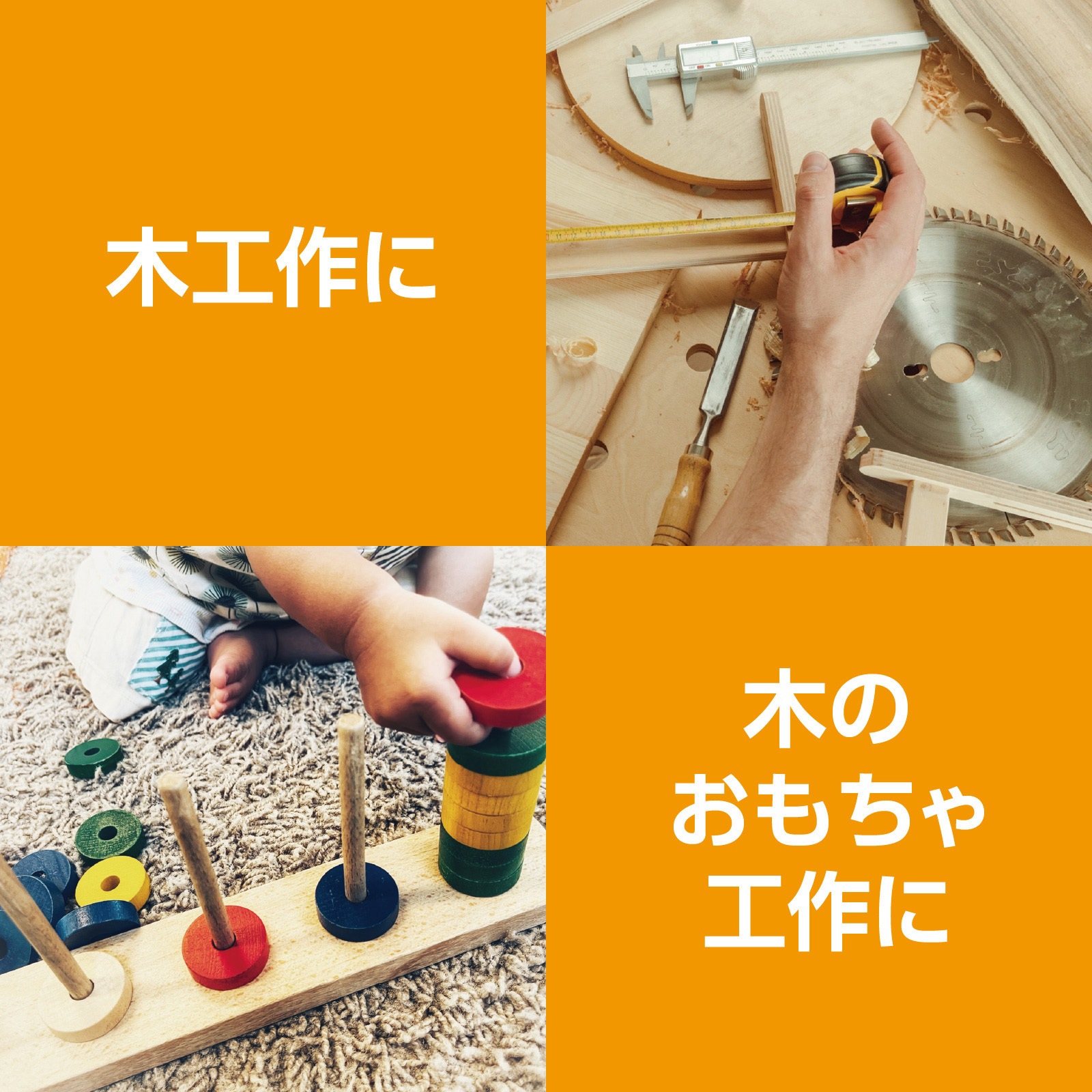 46569 丸棒 1セット(5本) アーテック[学校教材・教育玩具