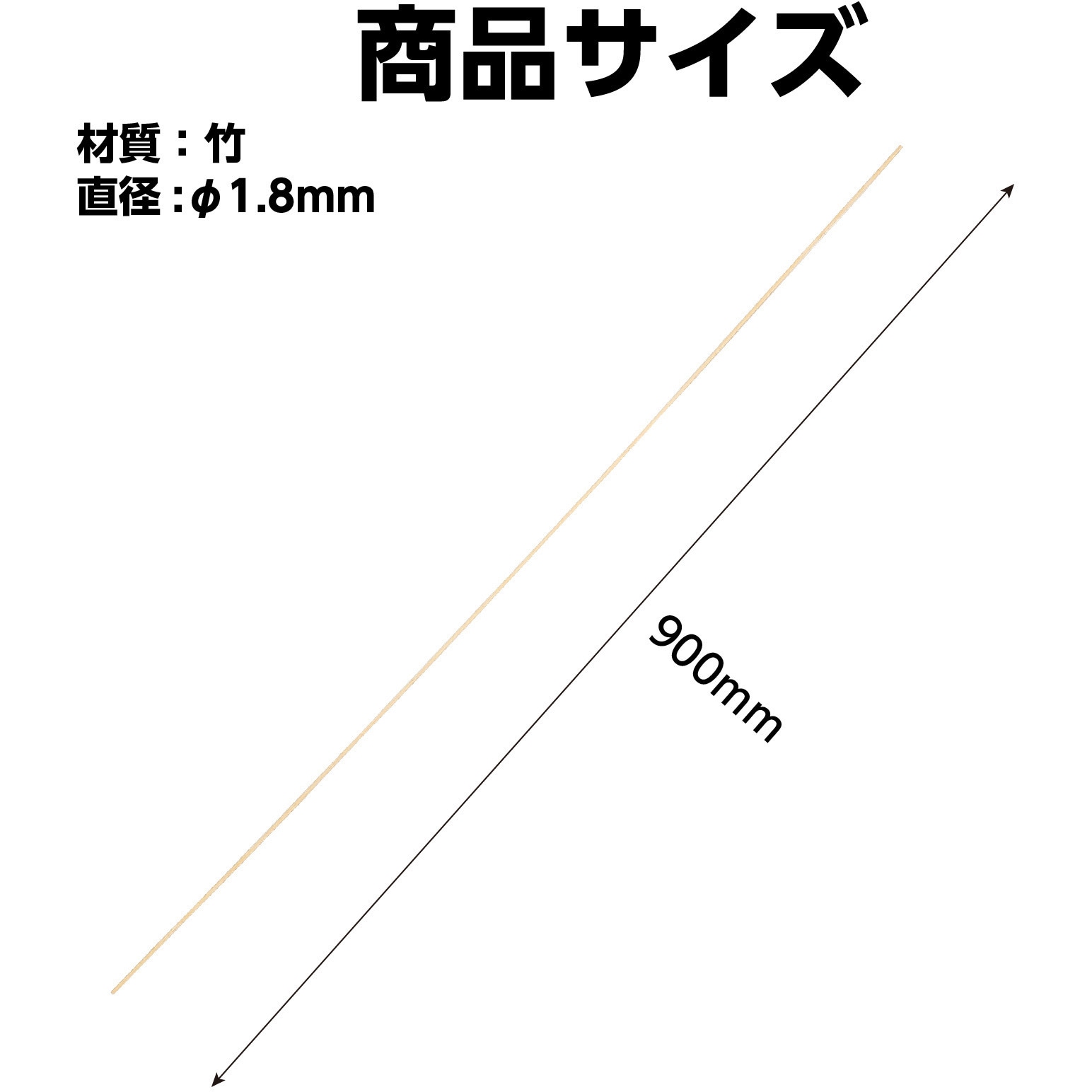 46560 竹ヒゴ 100本組 1セット(100本) アーテック[学校教材・教育玩具
