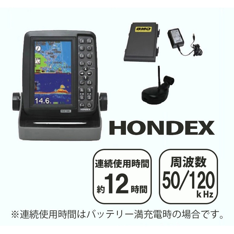 PS-611CN2-DP-BM 魚群探知機 ポータブルGPS内蔵プロッター魚探 ディープ仕様 BMO製バッテリーセット 本多電子(HONDEX) 出力100W