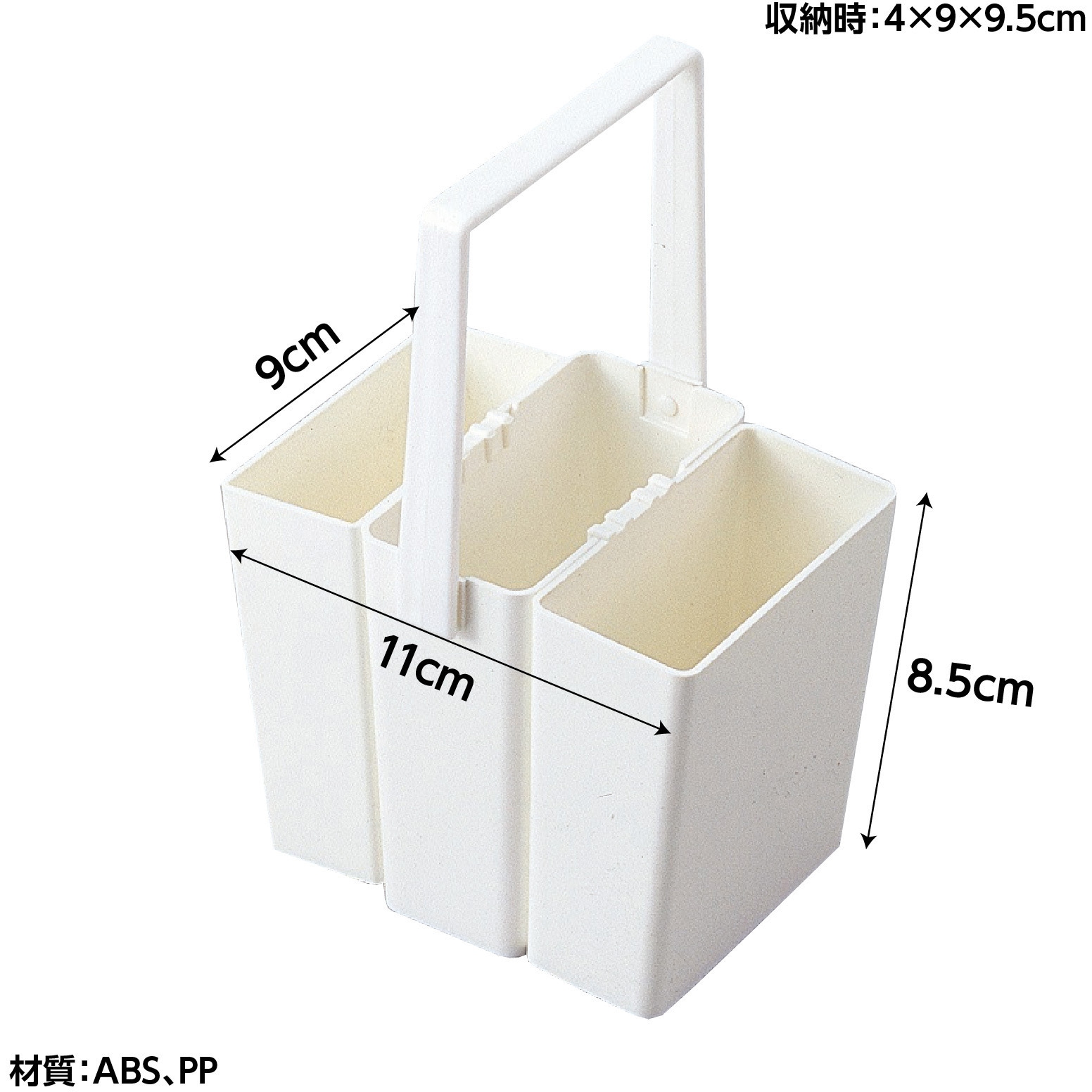 11107 三重筆洗 1個 アーテック[学校教材・教育玩具] 【通販モノタロウ】