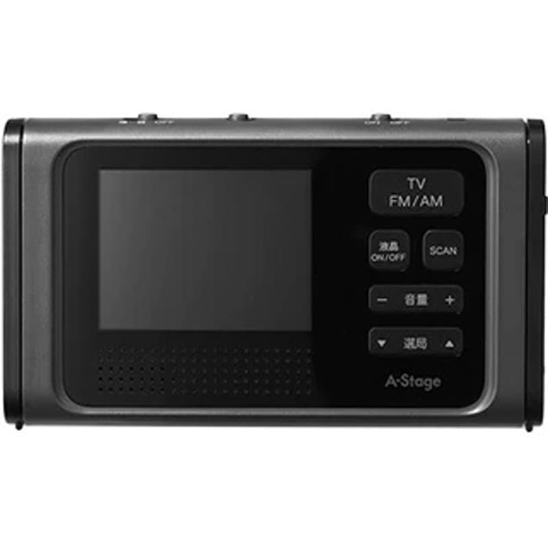 OR01A-03BK 3.2インチ液晶ワンセグTVラジオ 1台 ダイアモンドヘッド 【通販モノタロウ】