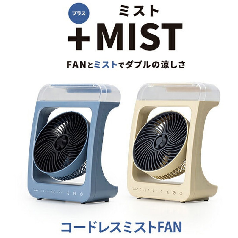 【ほぼ新品】多機能ブレードレスファン(多機能扇風機) 公式】 LEDライト搭載 多機能コードレス アウトドアファン