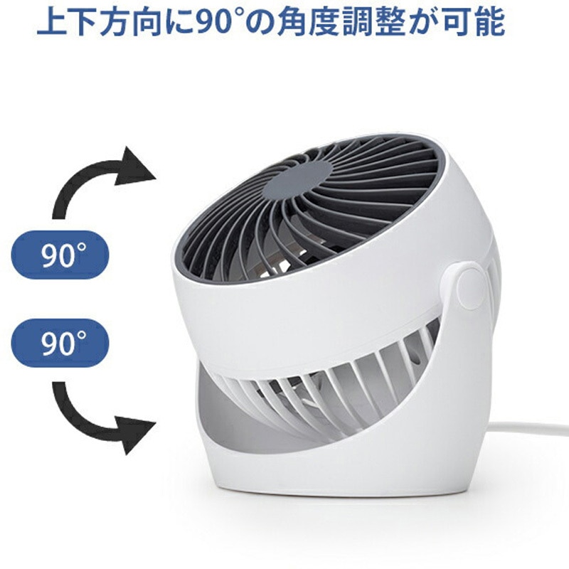 SF-CC25WT 卓上サーキュレーター ジェットファン 1台 TOPLAND 【通販